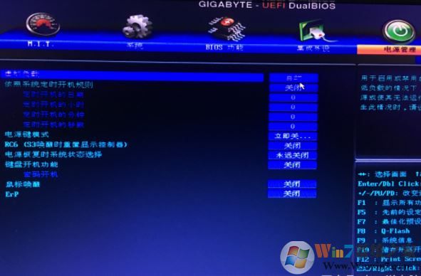 技嘉BIOS中英文對照表(超詳細中英文圖片)