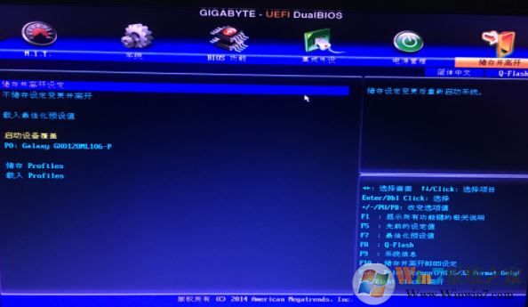 技嘉BIOS中英文對照表(超詳細中英文圖片)