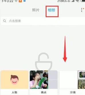 小米私密相冊(cè)在哪？教你小米私密相冊(cè)使用方法