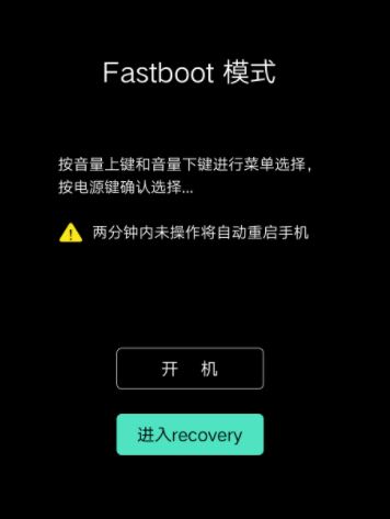 vivo手機(jī)如何刷機(jī)？教你步步高手機(jī)刷機(jī)的方法
