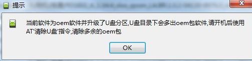 vivo手機(jī)如何刷機(jī)？教你步步高手機(jī)刷機(jī)的方法