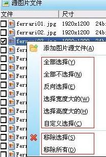 照片格式怎么轉換？教你照片格式轉換的方法