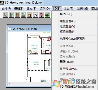 3Dhome下載_3D Home Architect(戶型畫(huà)圖)v4.0 綠色漢化版
