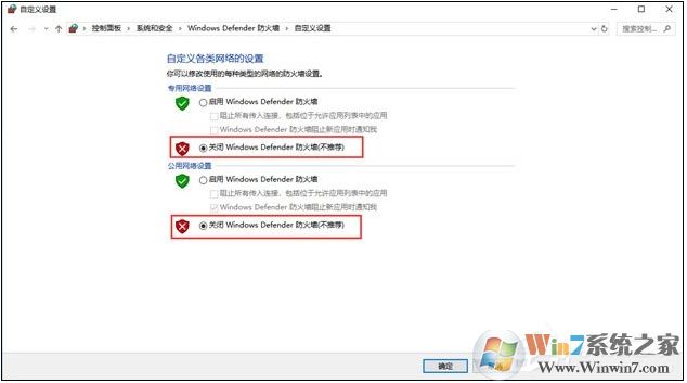 愛思助手連接不上手機(設備連接斷開，請檢查當前網(wǎng)絡連接)如何解決？