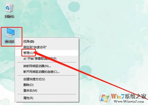 Win10系統(tǒng)日志怎么看？Win10查看日志方法