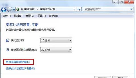 Win7系統(tǒng)無線鼠標(biāo)會(huì)卡頓(停頓)的解決方法