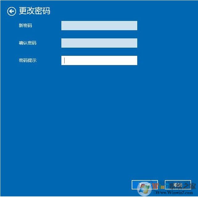 Win10怎么去掉登錄密碼？Win10取消登錄密碼方法