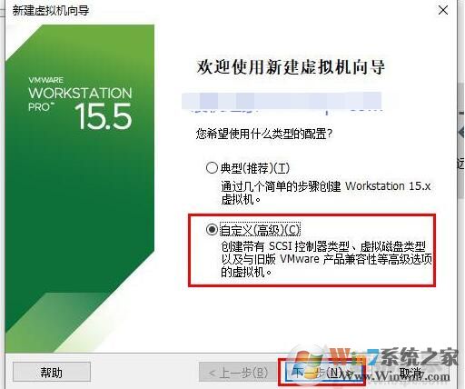 Win10安裝VMware虛擬機+配置+裝Win10系統(tǒng)詳細教程圖解