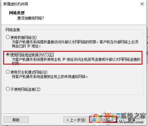 Win10安裝VMware虛擬機+配置+裝Win10系統(tǒng)詳細教程圖解