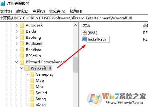 魔獸爭(zhēng)霸3安裝更新升級(jí)補(bǔ)丁出錯(cuò)無法更新的解決方法