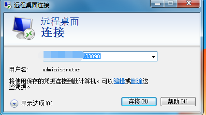 Win10修改遠程桌面端口號方法