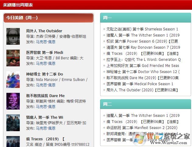 耐卡美劇下載_耐卡影音（看美?。﹙2020 最新免費(fèi)版