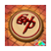 中國象棋大師(單機版象棋) v2.81綠色版