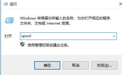 win10打印機(jī)任務(wù)無法刪除該怎么處理？（已解決）