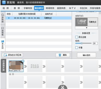 制作婚禮視頻用什么軟件？求婚/婚禮視頻制作軟件