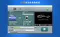 超級轉(zhuǎn)霸_Total Video Converter 超級轉(zhuǎn)霸（影音格式轉(zhuǎn)換）v3.71 中文版