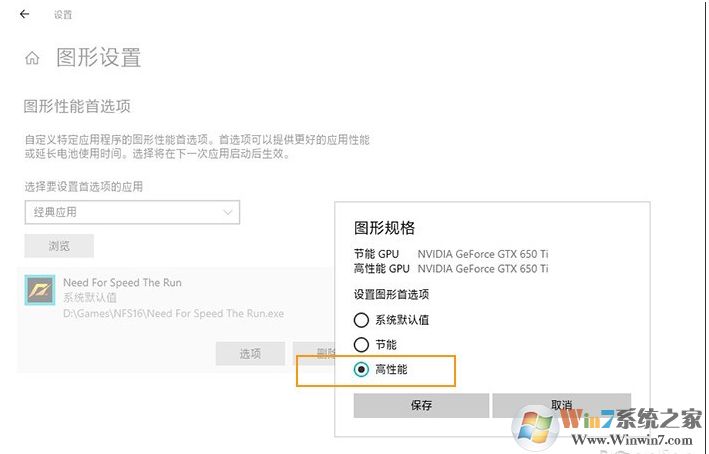 Win10游戲模式開啟方法,Win10游戲模式怎么開？