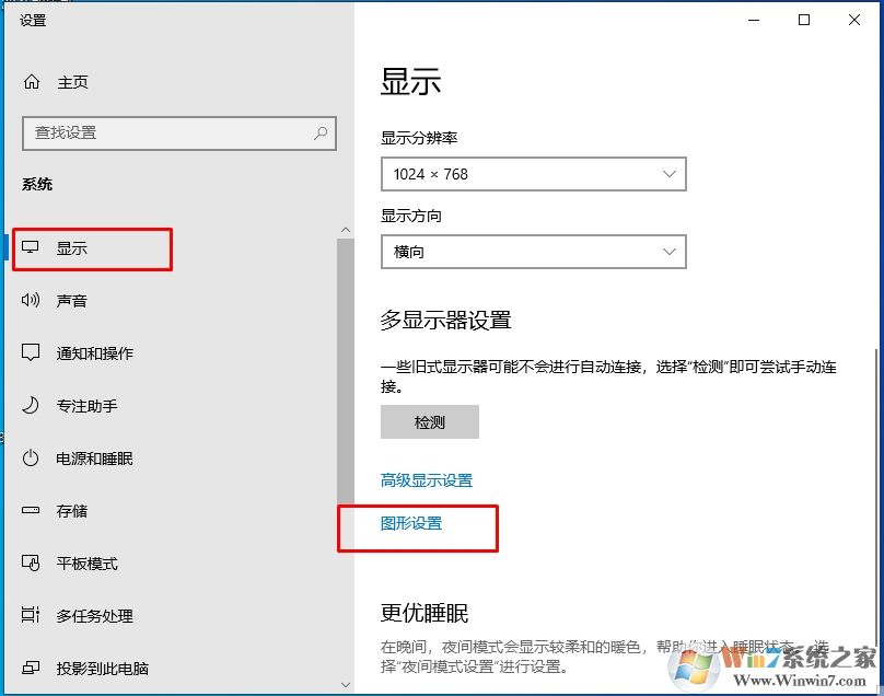 Win10游戲模式開啟方法,Win10游戲模式怎么開？