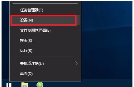 Win10游戲模式開啟方法,Win10游戲模式怎么開？