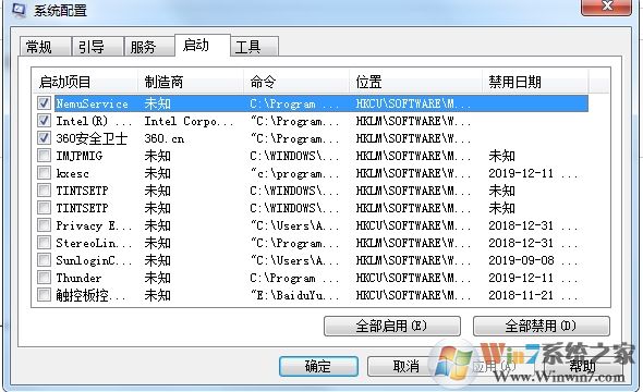 nemuservice什么意思?nemuservice服務(wù)能刪除嗎？