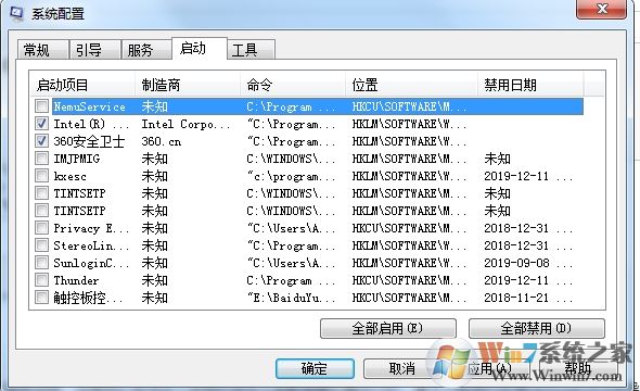 nemuservice什么意思?nemuservice服務(wù)能刪除嗎？