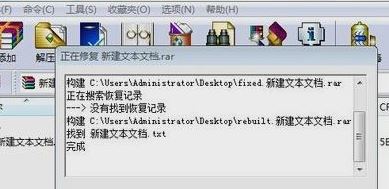 win10系統(tǒng)壓縮文件已損壞怎么辦？（已解決）