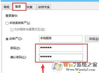 win10系統(tǒng)音頻服務(wù)未響應(yīng)怎么辦？（已解決）
