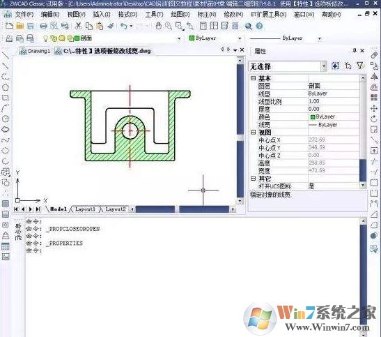 CAD特性怎么打開？Auto CAD 特性功能使用教程