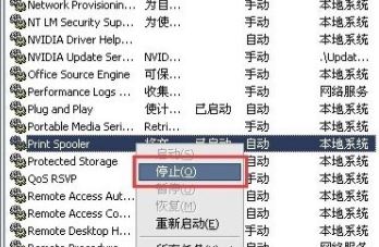 win7系統(tǒng)打印機暫停了怎么啟動？（已解決）