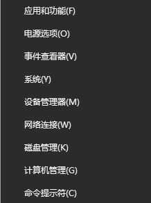 win10系統(tǒng)word/excel圖標(biāo)變白色,控制面板沒(méi)有office選項(xiàng)該怎么辦？