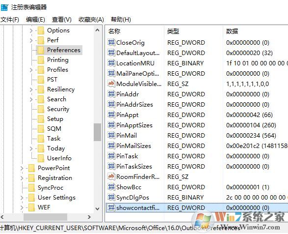教你Outlook 2016 任務(wù)視圖中的聯(lián)系人類(lèi)別設(shè)置方法