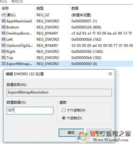 PPT圖片另存為像素底圖片不清楚該怎么辦？（已解決）