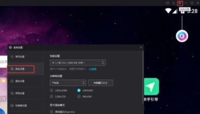 win10系統(tǒng)夜神模擬器運(yùn)行微信閃退怎么辦？（已解決）