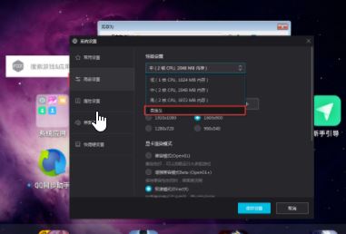 win10系統(tǒng)夜神模擬器運(yùn)行微信閃退怎么辦？（已解決）