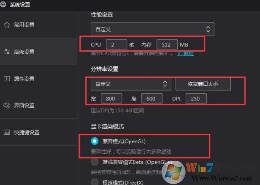 win10系統(tǒng)夜神模擬器運(yùn)行微信閃退怎么辦？（已解決）