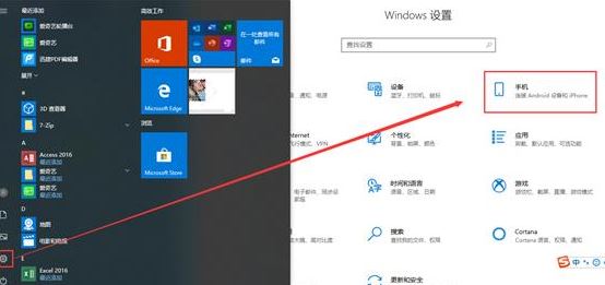 手機(jī)投屏到win10電腦沒(méi)反應(yīng)該怎么辦？（已解決）