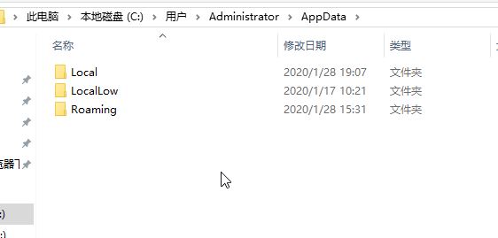 win10系統(tǒng)AppData文件夾怎么刪除？教你AppData文件夾刪除方法