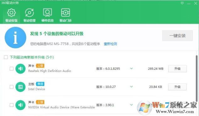 win10系統(tǒng)攝像頭啟動失敗怎么辦？攝像頭啟動失敗的解決方法