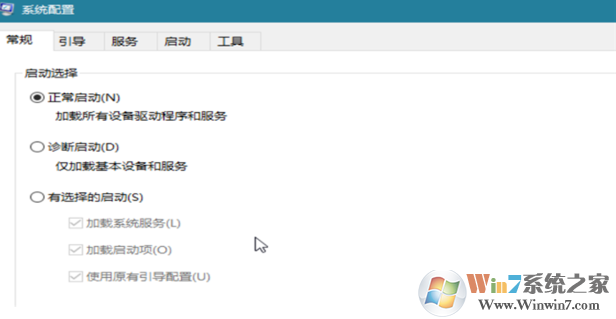 Win10系統更新后開機變的很慢處理方法