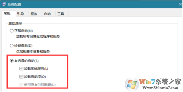 Win10系統更新后開機變的很慢處理方法