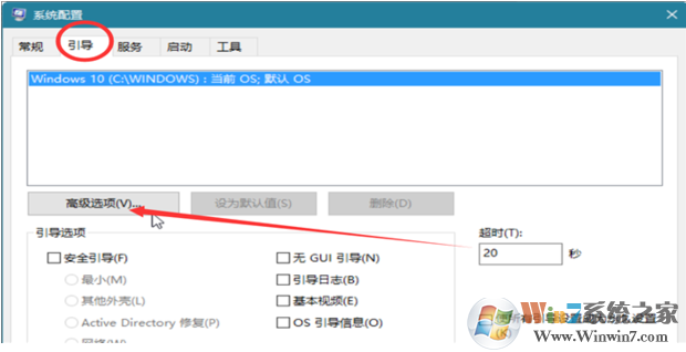 Win10系統更新后開機變的很慢處理方法