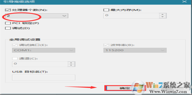 Win10系統更新后開機變的很慢處理方法