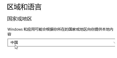 win10系統(tǒng)Word中文字體全部顯示英文該怎么辦？（已解決）