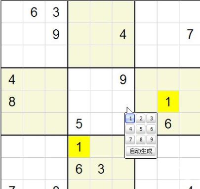 填字游戲Puzzle8下載_數獨博士（Puzzle8）v2020 電腦版