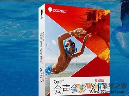 會聲會影怎么導(dǎo)出視頻？教你會聲會影導(dǎo)出視頻的方法