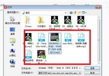 網(wǎng)易云怎么上傳歌曲？教你網(wǎng)易云音樂(lè)上傳歌曲的操作方法