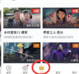 優(yōu)酷自動(dòng)續(xù)費(fèi)怎么取消？教你如何取消優(yōu)酷自動(dòng)續(xù)費(fèi)的方法