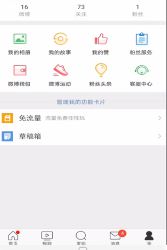 怎么取消微博會員自動續(xù)費?教你新浪微博如何關閉自動續(xù)費會員