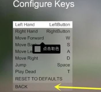 人類一敗涂地怎么聯(lián)機(jī)？人類一敗涂地局域網(wǎng)聯(lián)機(jī)組隊(duì)的方法