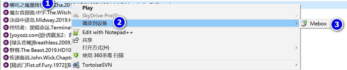 Win10怎么通過DLNA把視頻投屏到電視上播放？